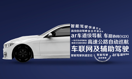 千尋位置獲兩大關鍵認證，今年為L3級自動駕駛量產汽車提供服務